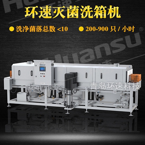 洗筐機專賣店,10年研發改進 歐盟標準