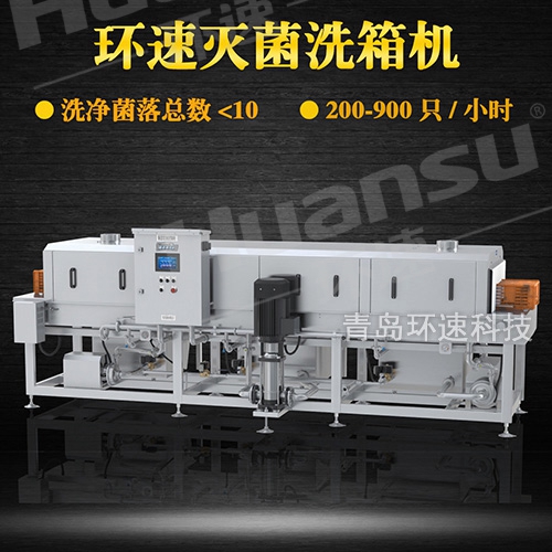 洗筐機專賣店,10年研發改進 歐盟標準